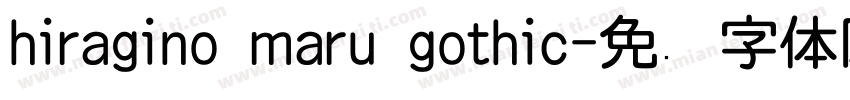hiragino maru gothic字体转换